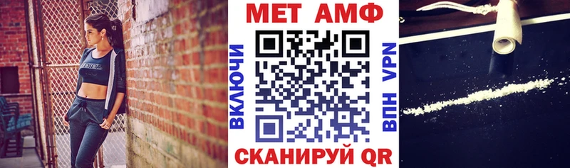 Amphetamine VHQ  kraken   Бобров 