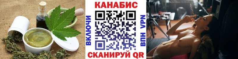 Печенье с ТГК конопля  Бобров 