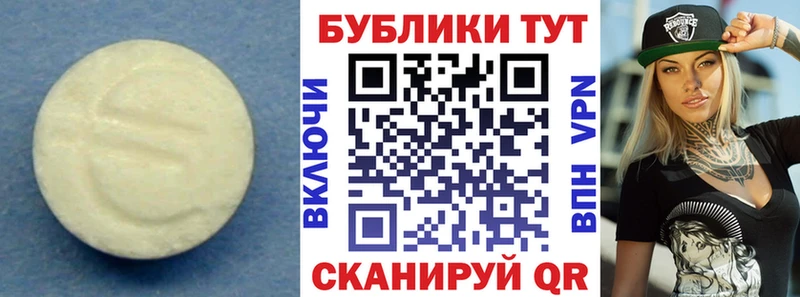 Экстази диски  Бобров 