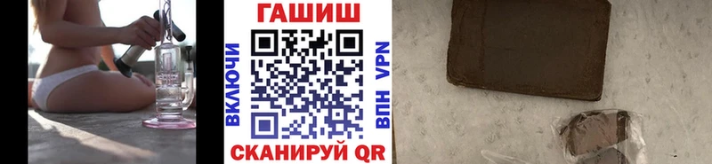 kraken рабочий сайт  продажа наркотиков  Бобров  ГАШИШ hashish 