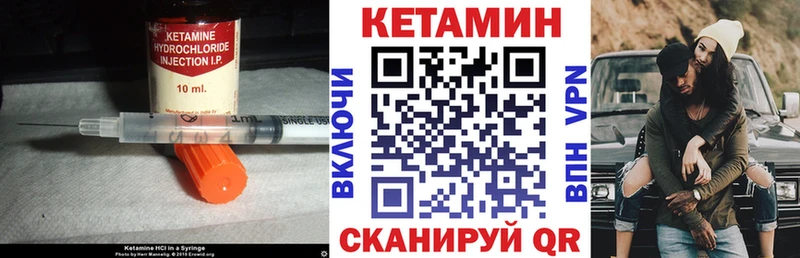 КЕТАМИН VHQ  Бобров 