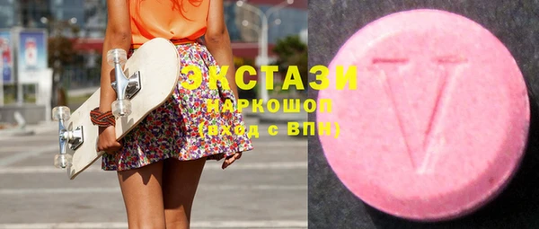 ГАЛЛЮЦИНОГЕННЫЕ ГРИБЫ Алексеевка