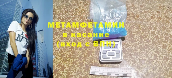 MESCALINE Саяногорск