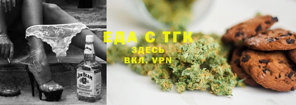 МДМА Алексин