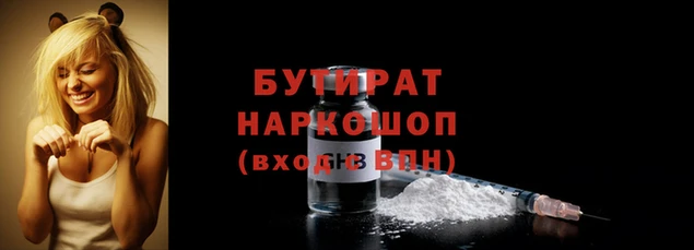 spice Сафоново