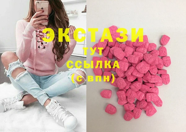 ГАЛЛЮЦИНОГЕННЫЕ ГРИБЫ Алексеевка