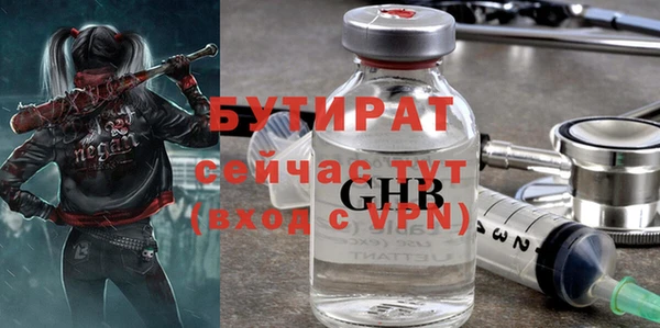 альфа пвп VHQ Рославль