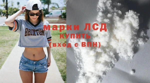 ГАЛЛЮЦИНОГЕННЫЕ ГРИБЫ Алексеевка
