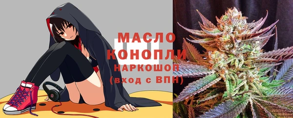 МДМА Алексин
