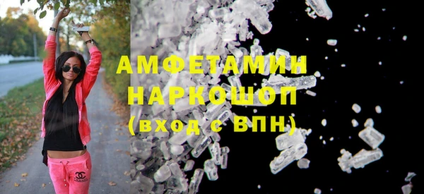 МДМА Алексин