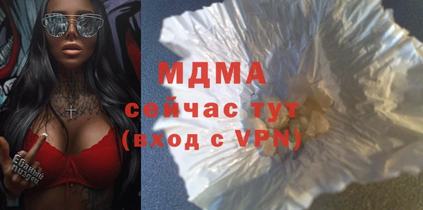 МДМА Алексин