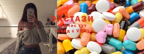 синтетический гашиш Россошь