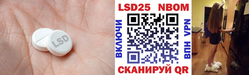 LSD-25 экстази кислота  купить закладку  Бобров 