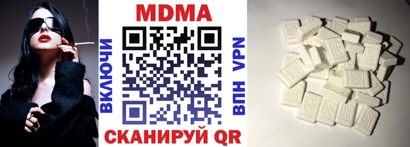 МДМА VHQ  ссылка на мегу ТОР  Бобров 