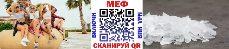 Меф кристаллы Бобров