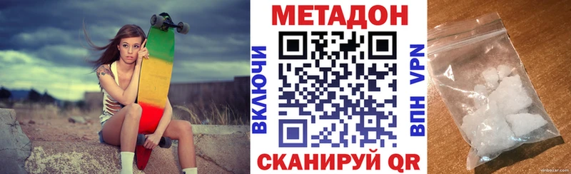 даркнет сайт  Бобров  МЕТАДОН methadone 
