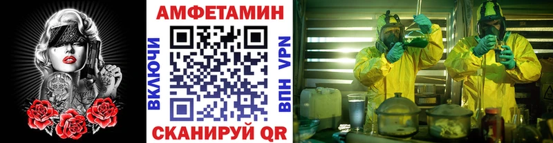 МЕТАМФЕТАМИН кристалл  kraken как войти  Бобров 