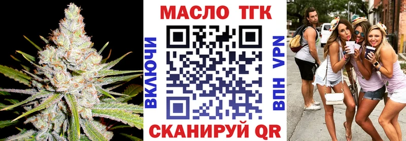 Дистиллят ТГК Wax  Бобров 