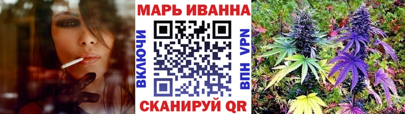 Бошки марихуана White Widow  Бобров 